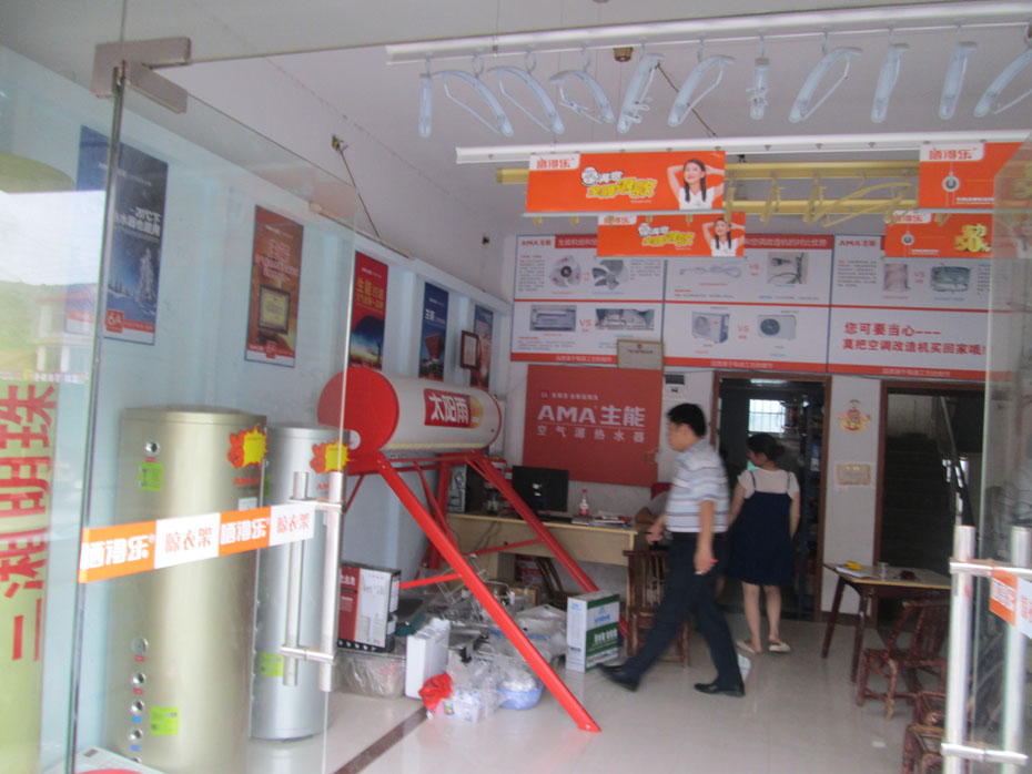 昭通空氣能地暖施工