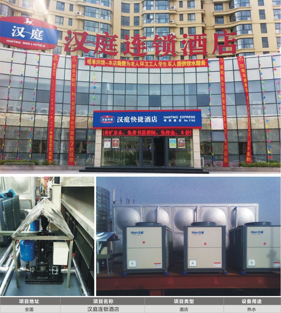 農村空氣能地暖建議開多少度