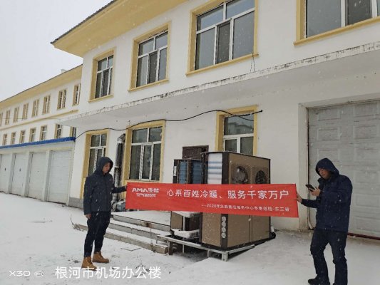 什么叫空氣能取暖的原理和方法