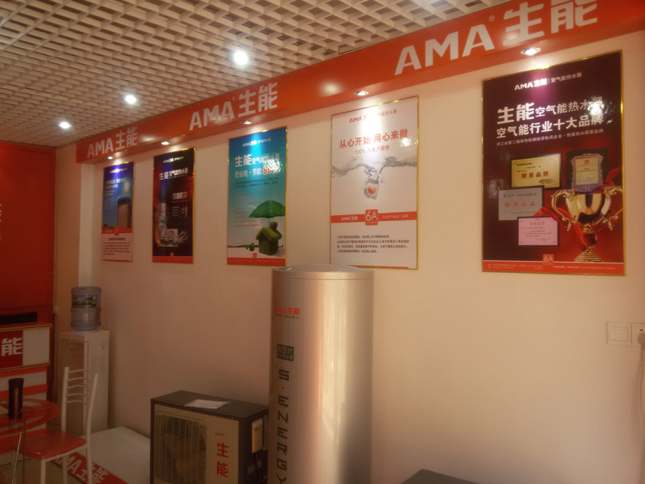 南充商用空氣能地暖廠家