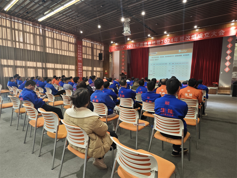 2024011743594304.jpg 2.jpg