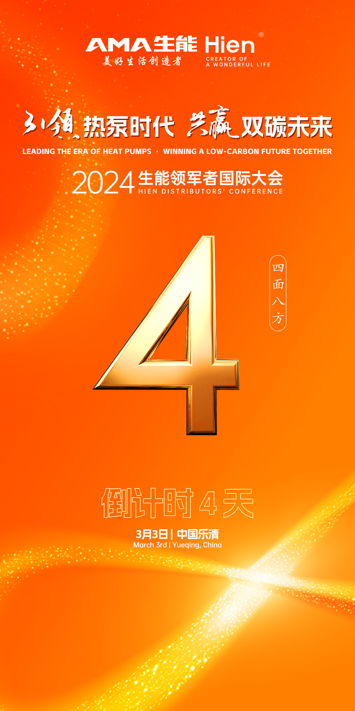 2024022869796668.jpg 2024022869796668.jpg