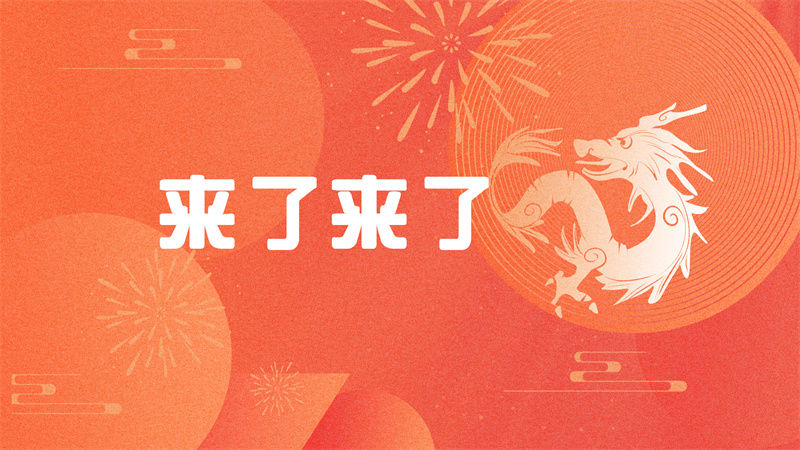 2024030518798633.jpg 1.jpg