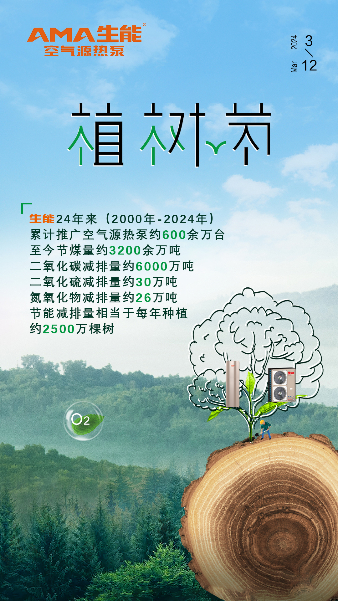 2024031218835507.jpg 2024031218835507.jpg