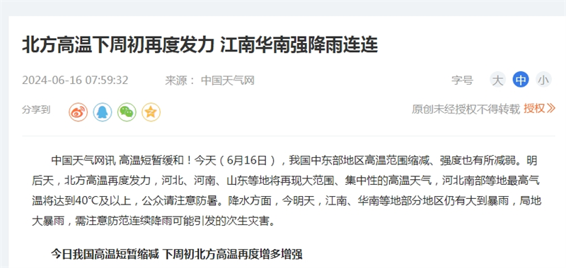 2024061798870654.png 微信截圖_20240616103655.png