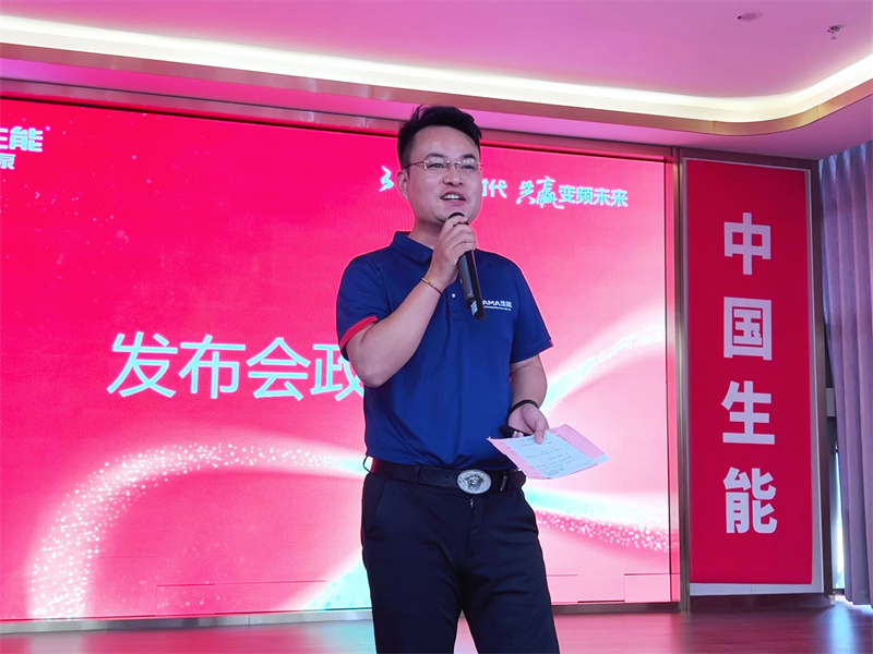 2024062030401819.jpg 9.jpg