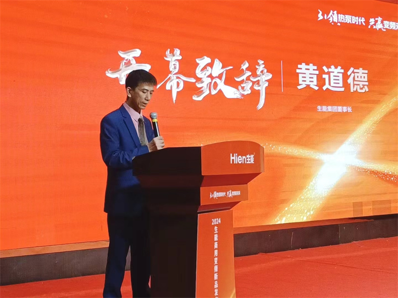 2024062721217450.jpg 2.jpg