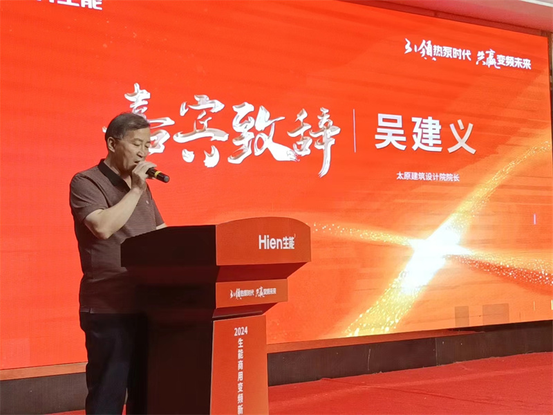 2024062721880645.jpg 3.jpg