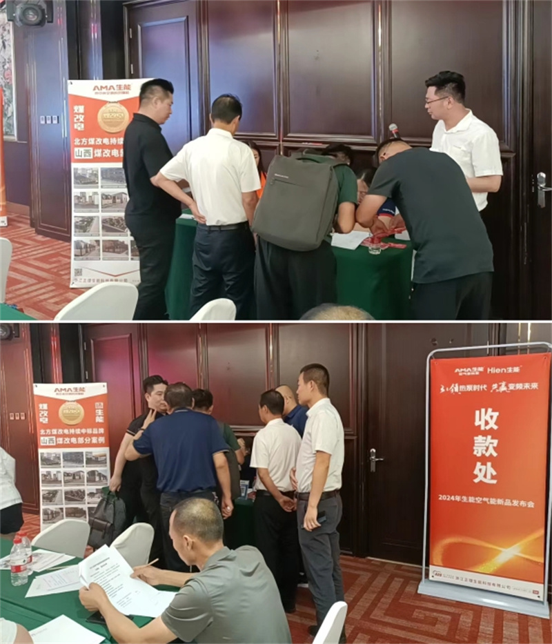 2024062795574846.jpg 9.jpg