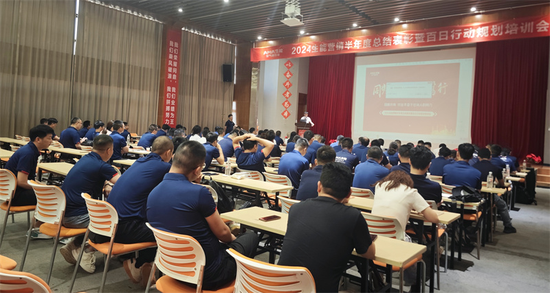 2024070913358384.jpg 1.jpg