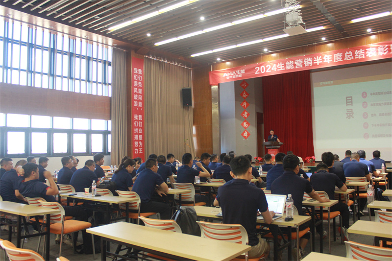 2024070927201371.jpg 9.jpg