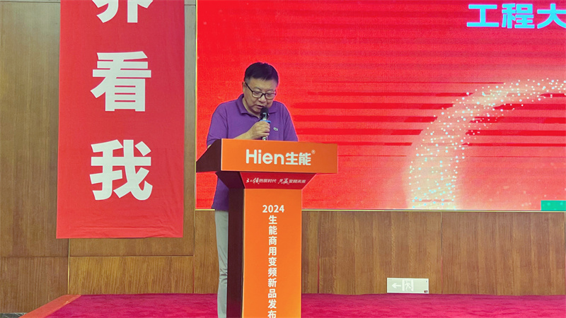 2024081910687183.jpg 4.jpg