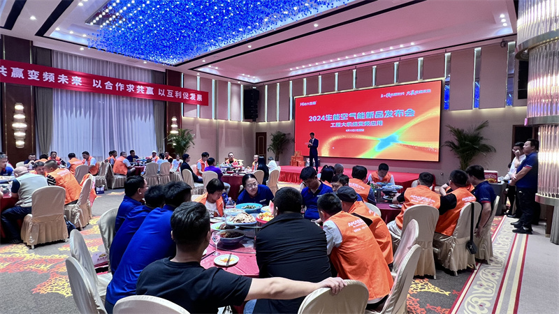 2024081914807035.jpg 11.jpg