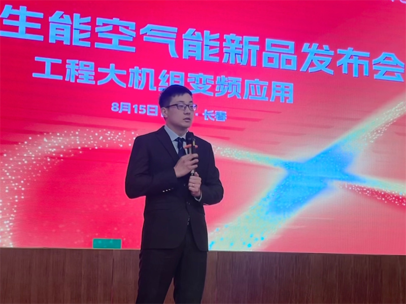 2024081919643039.jpg 5.jpg