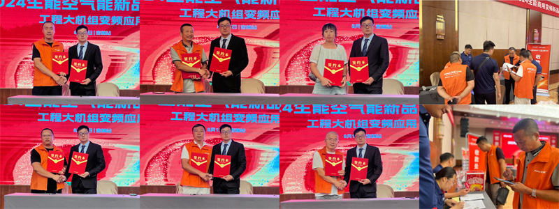 2024081927589153.jpg 9.jpg