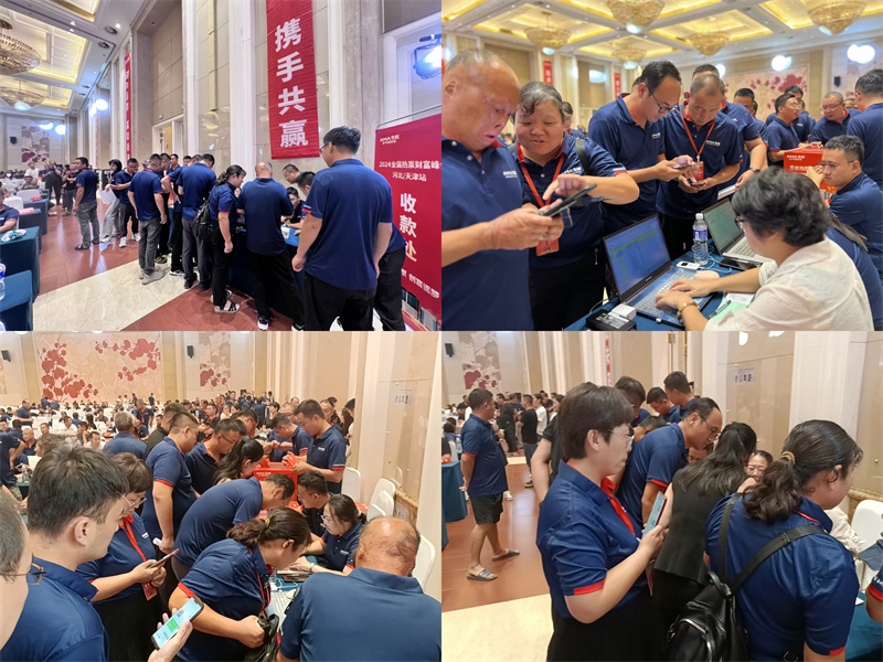 2024082810370579.jpg 10.jpg