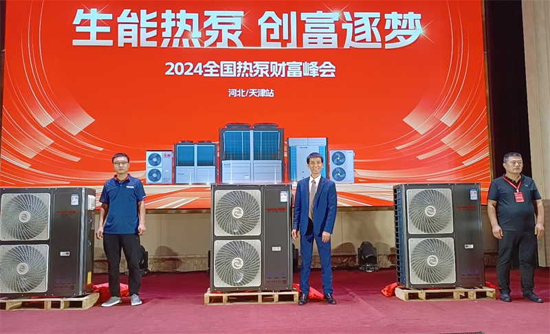 2024082810829759.jpg 5.jpg