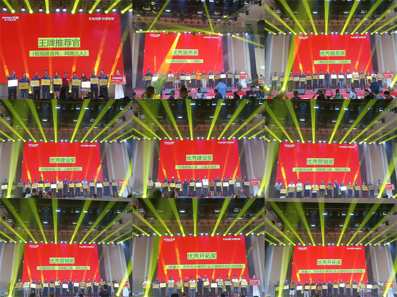 2024082814391911.jpg 12.jpg