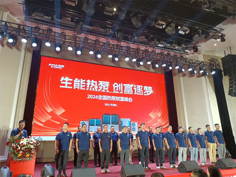 2024082814632801.jpg 14.jpg