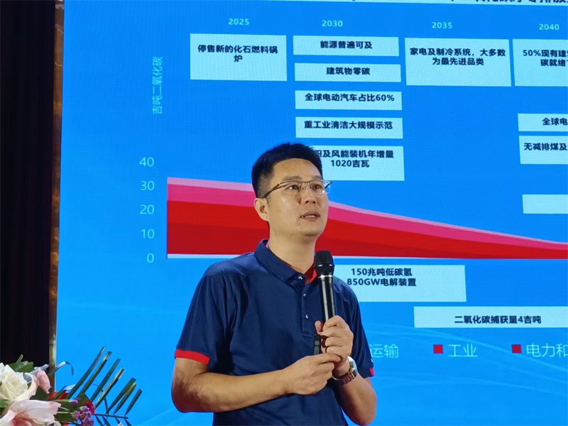 2024082814843009.jpg 4.jpg