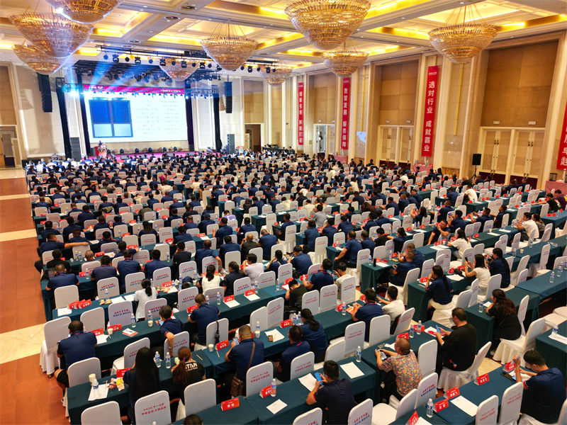 2024082815094643.jpg 2.jpg