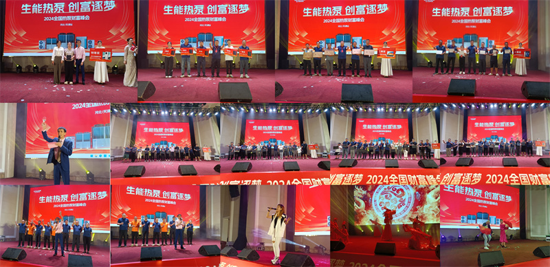 2024082816861128.jpg 16.jpg