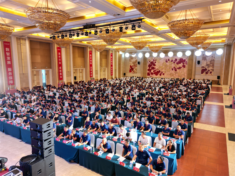 2024082819040742.jpg 1.jpg