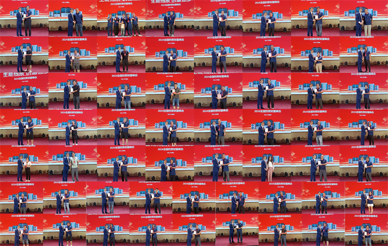 2024082839044784.jpg 11.jpg