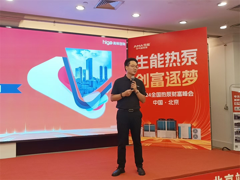 2024083012603983.jpg 7.jpg