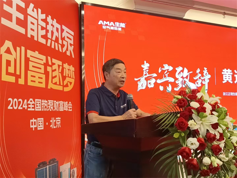 2024083016170458.jpg 3.jpg