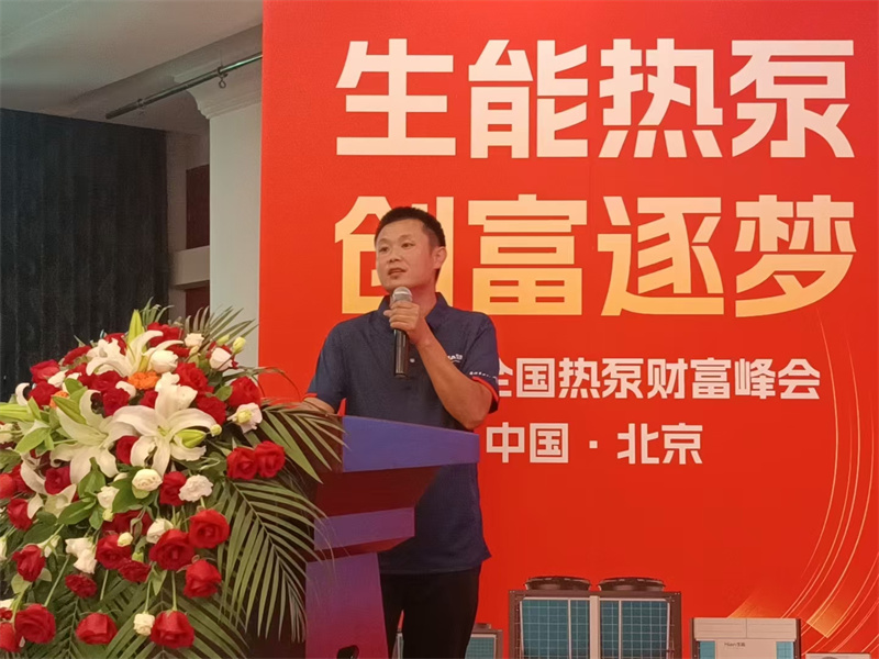 2024083020867026.jpg 6.jpg