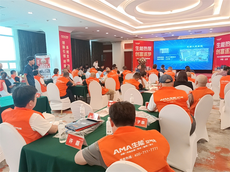 2024083027025950.jpg 2.jpg