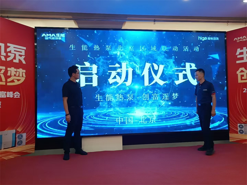 2024083080503561.jpg 8.jpg