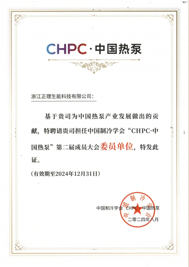 2024090327802831.png 2024090327802831.png