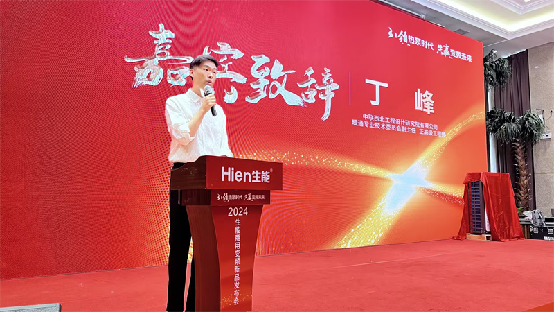 2024090710835823.jpg 5.jpg