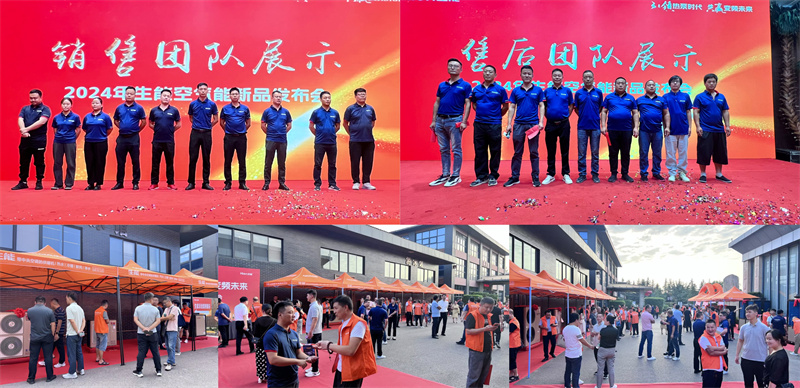 2024090714950767.jpg 13.jpg