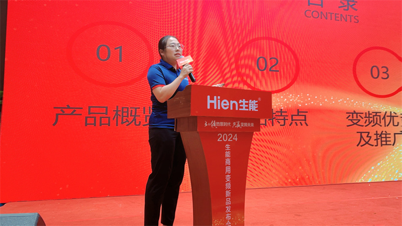 2024090716712141.jpg 8.jpg