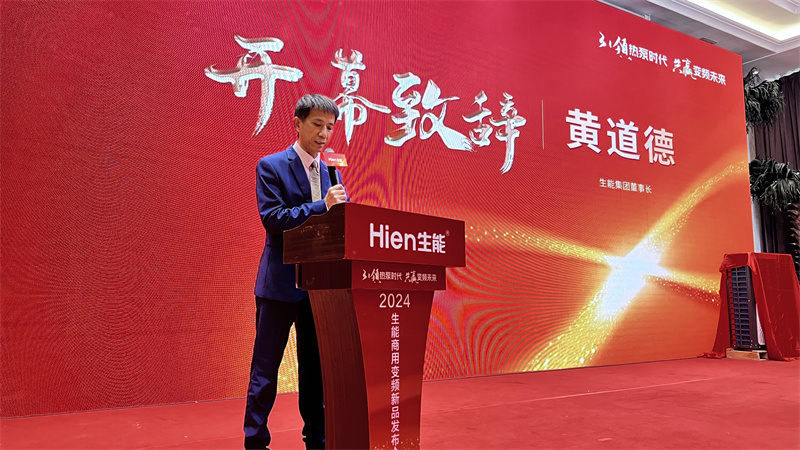 2024090718522008.jpg 3.jpg