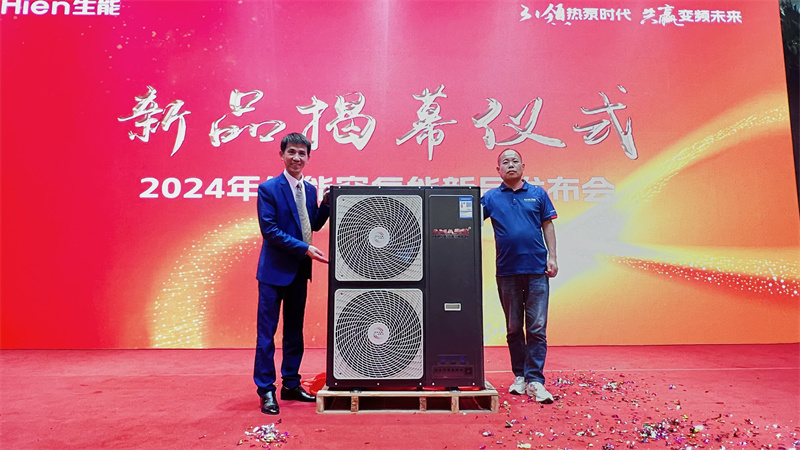 2024090719271482.jpg 7.jpg