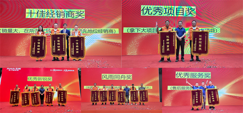 2024090720546517.jpg 12.jpg