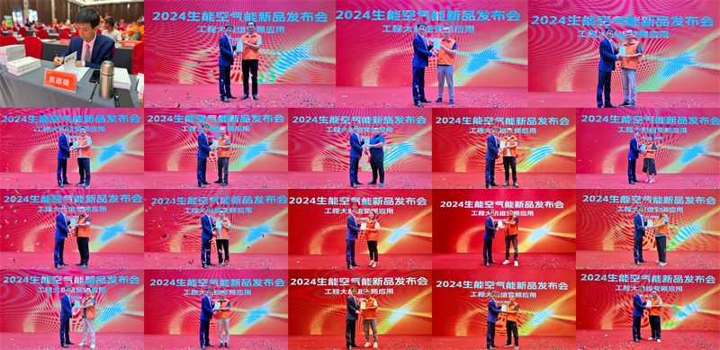 2024090768616391.jpg 11.jpg