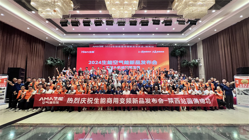 2024090785407112.jpg 1.jpg