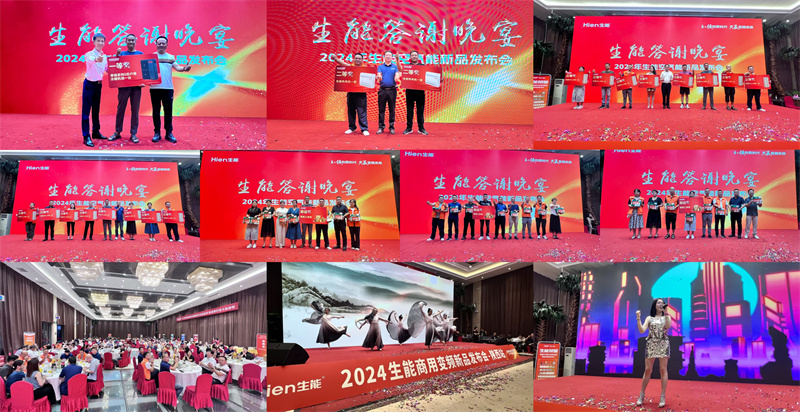 2024090796377101.jpg 14.jpg