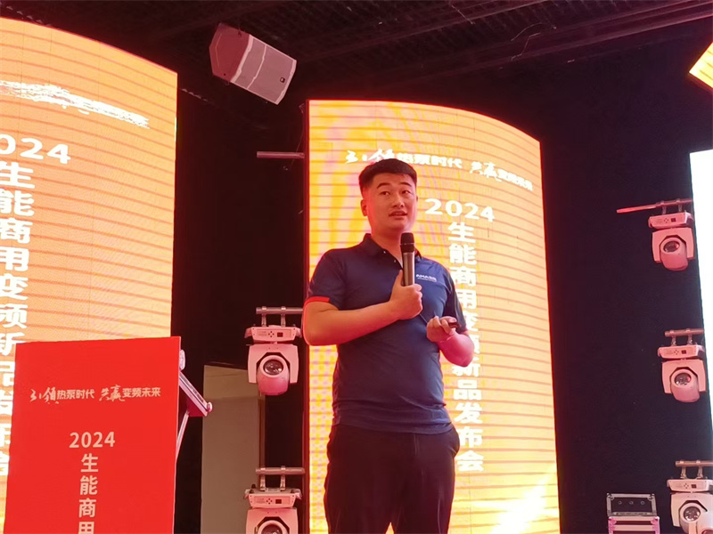 2024091048194867.jpg 8.jpg