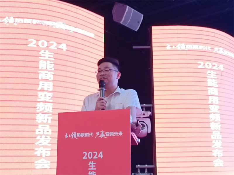 2024091068164203.jpg 5.jpg