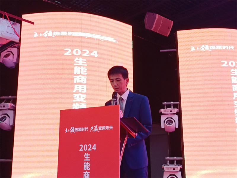 2024091071833090.jpg 3.jpg