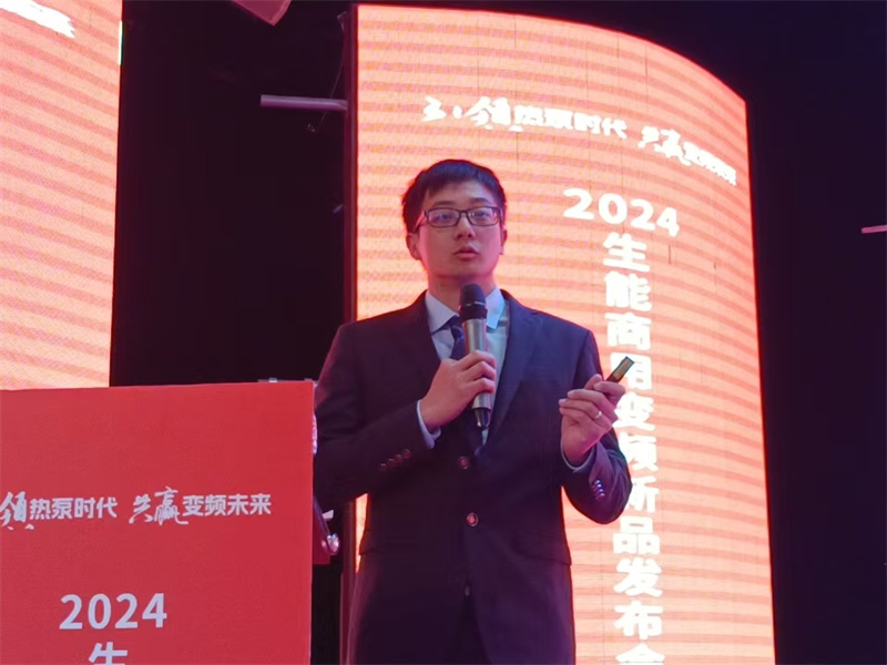 2024091090613567.jpg 9.jpg