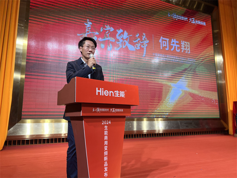 2024092310270823.jpg 4.jpg