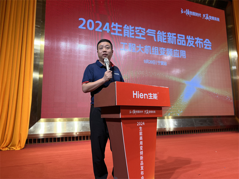 2024092320829099.jpg 7.jpg