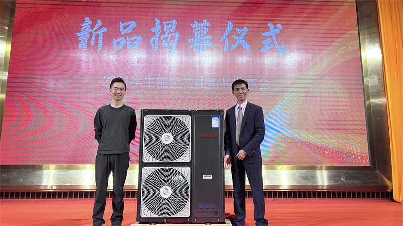 2024092354779302.jpg 8.jpg